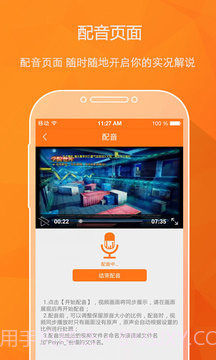碉堡神器截图1 碉堡神器截图1