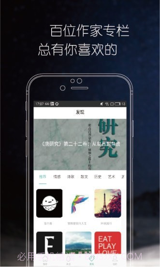 九点读书截图2 九点读书截图2