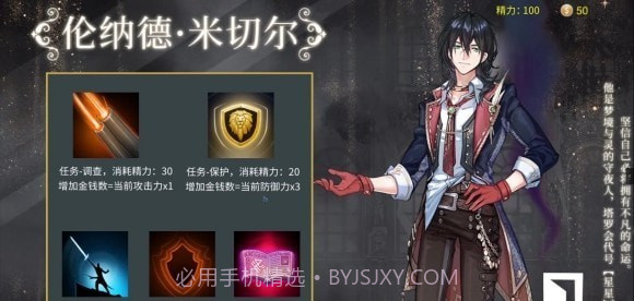 诡秘之主online截图3 诡秘之主online截图3