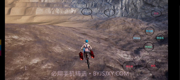 极限国度v1.0截图3