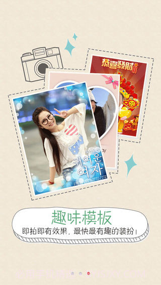 创意相机免费截图5