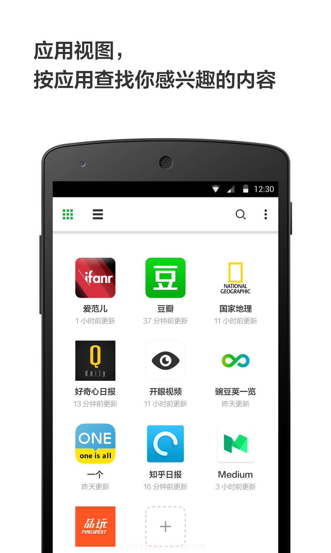 豌豆荚一览截图3 豌豆荚一览截图3