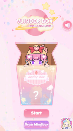 我的惊喜盲盒截图3