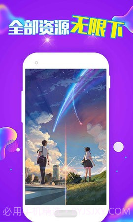 企鹅主题壁纸2021截图1