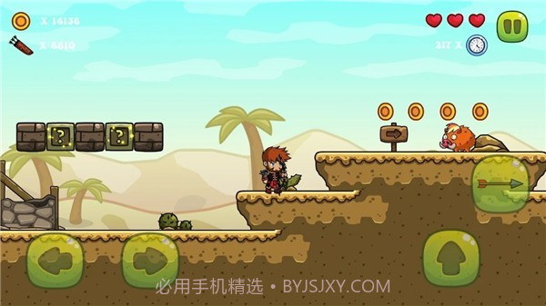 弓箭手的世界截图3 弓箭手的世界截图3