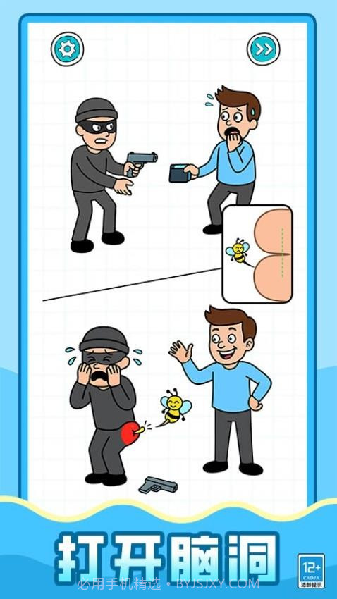 超强解压怪精简版截图2 超强解压怪精简版截图2