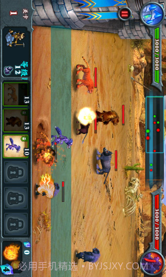 阵地守卫官网版截图3