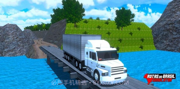 巴西航路模拟器截图3