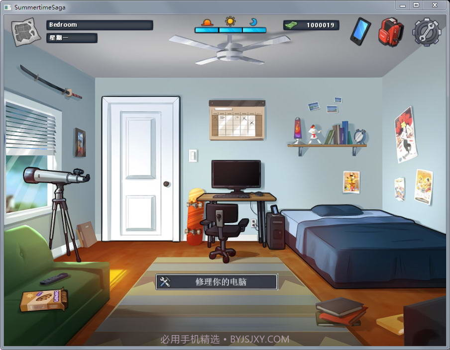 夏日传说1.95汉化安卓截图1