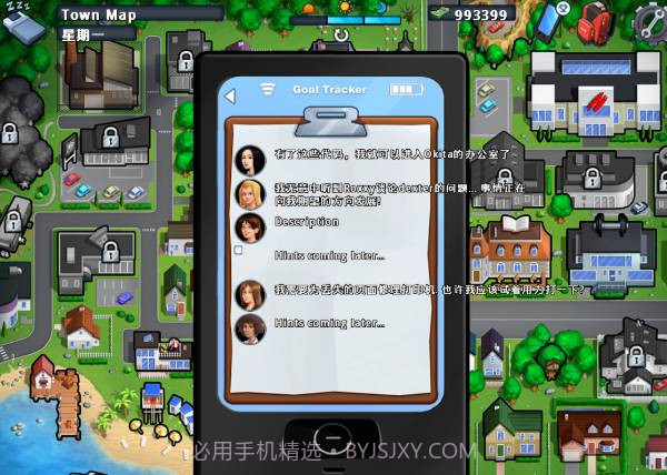 夏日传说1.95汉化安卓截图4