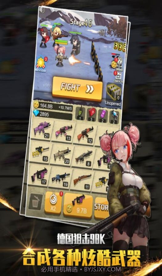 玩枪我贼6截图2