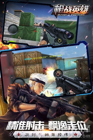 RxYl(枪战英雄手游工具)V1.2 安卓最新版截图2 RxYl(枪战英雄手游工具)V1.2 安卓最新版截图2