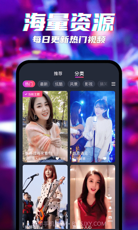 天天来电秀截图2