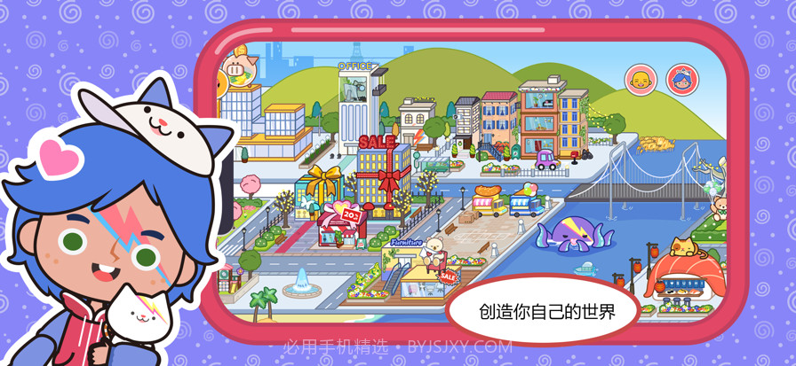 米加小镇:世界沙漠酒店精简版截图3 米加小镇:世界沙漠酒店精简版截图3