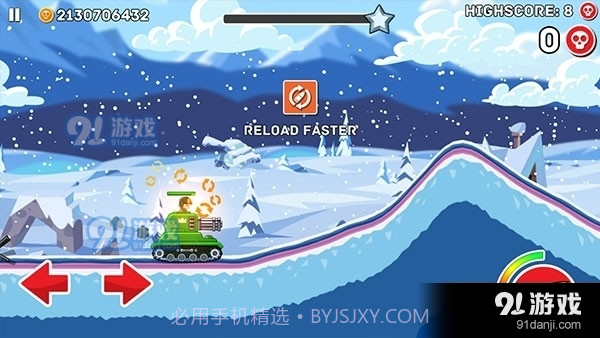 钢铁之丘原版截图1