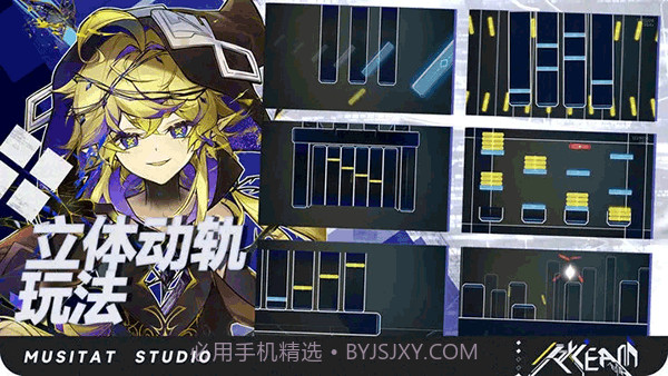 ryceam音游中文版截图2 ryceam音游中文版截图2