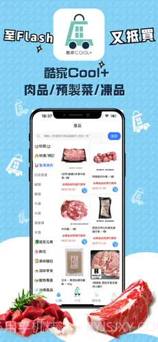 酷家Cool+截图3 酷家Cool+截图3