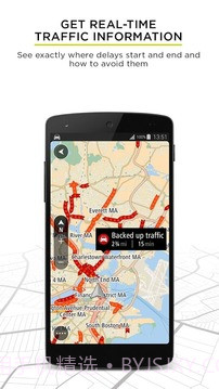 TomTomGPS导航截图7