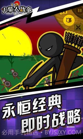 火柴人战争遗产(Stick War Legacy)截图1 火柴人战争遗产(Stick War Legacy)截图1