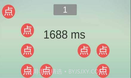 点点大作战手游截图2 点点大作战手游截图2