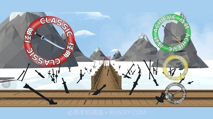 刀剑忍果最新版截图1