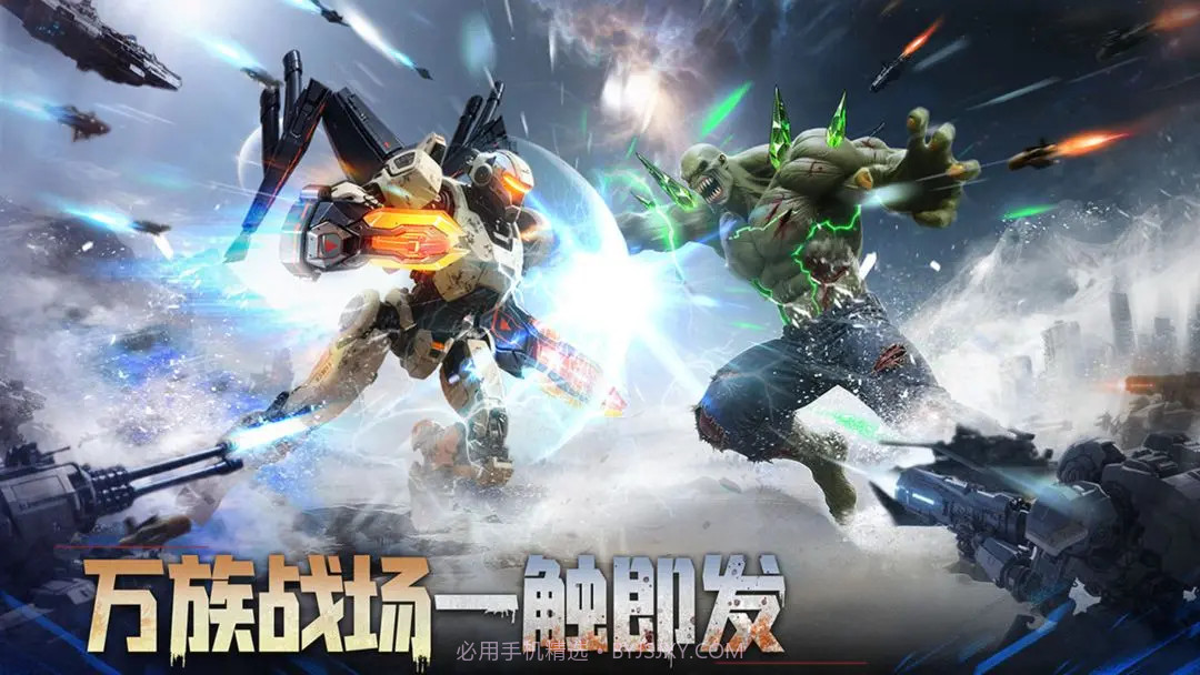 深空之劫高画质版截图4