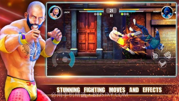 经典死战格斗截图2 经典死战格斗截图2