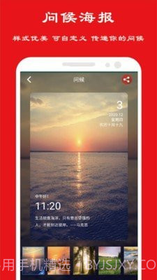 卦卜黄历截图2 卦卜黄历截图2