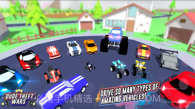 都市侠客截图2 都市侠客截图2