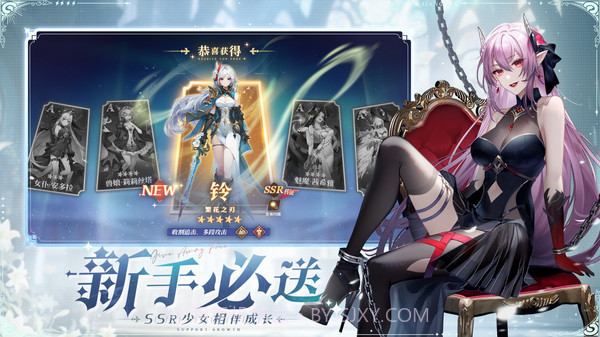 永夜降临：复苏2025最新版截图2