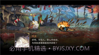 超自然行动组测试版截图2 超自然行动组测试版截图2