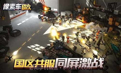 像素车Online手机版(Blocky Cars Online无限钻石)V4.0.2截图2 像素车Online手机版(Blocky Cars Online无限钻石)V4.0.2截图2