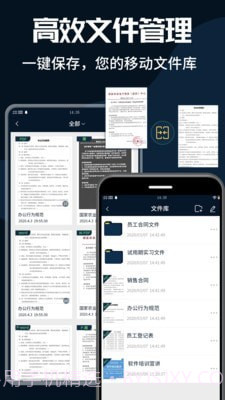 PDF转换器大师截图3