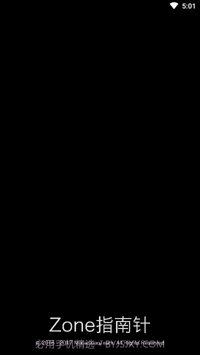 Zone指南针(IOS指南针)截图1