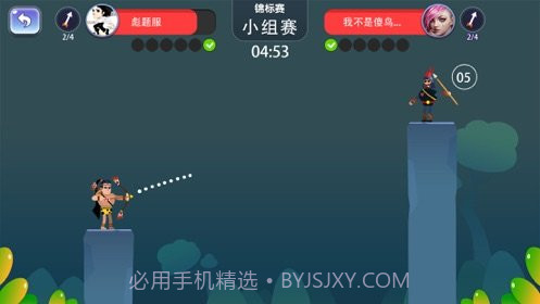 丛林大乱斗截图3 丛林大乱斗截图3