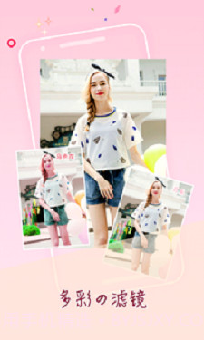 萌趣贴纸相机截图2