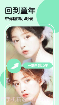 轻言相机截图2 轻言相机截图2