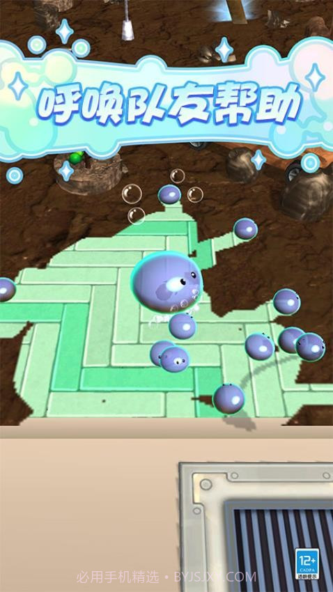 史莱姆乐园汉化版截图2