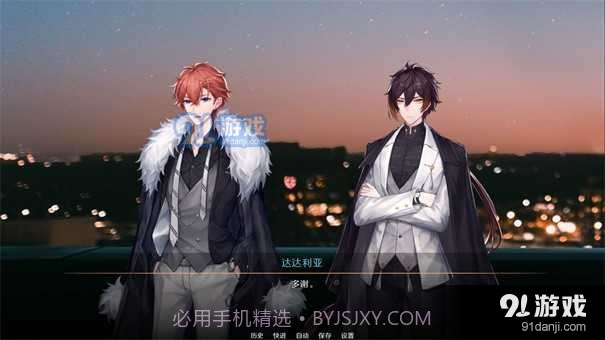 星逐海最新版截图3