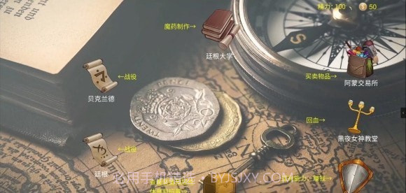 诡秘之主online截图1 诡秘之主online截图1