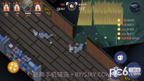 黎明危鸡手机版截图2 黎明危鸡手机版截图2