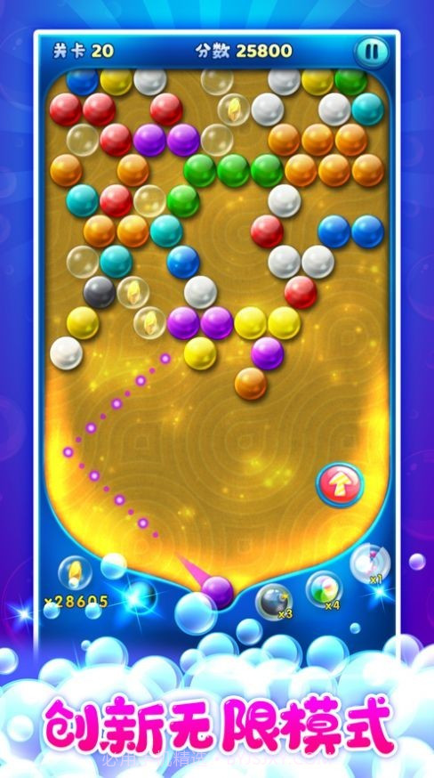 萌鱼泡泡截图4 萌鱼泡泡截图4