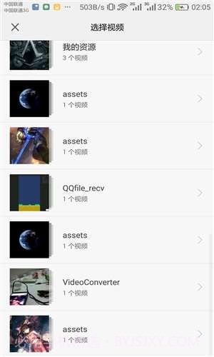 星空视频桌面截图1 星空视频桌面截图1
