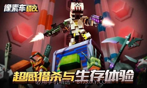 像素车游戏截图3 像素车游戏截图3