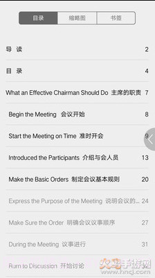 实用英语900句教学视频截图3