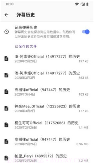 悬浮字幕截图3 悬浮字幕截图3