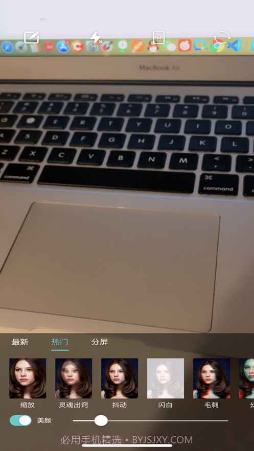摩登相机截图3 摩登相机截图3