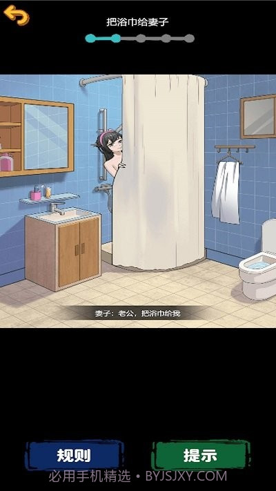 规则怪谈惊魂汉化版截图4 规则怪谈惊魂汉化版截图4