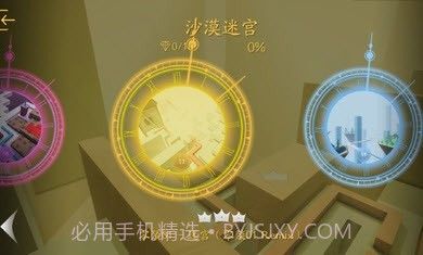 跳舞的线饭制合集版截图2