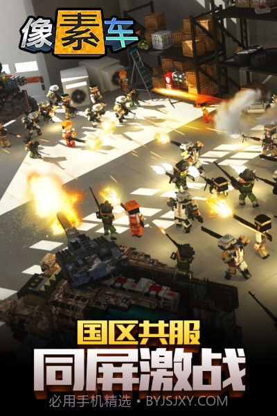 像素车超改无限钻石版截图1 像素车超改无限钻石版截图1